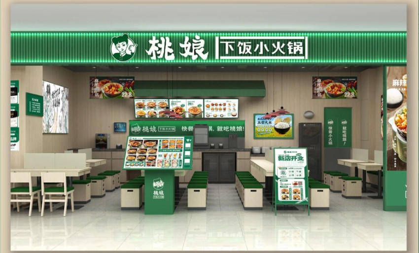 皇冠信用网站
_北京门店全关皇冠信用网站
!曾经的“小火锅排队王”怎么了?