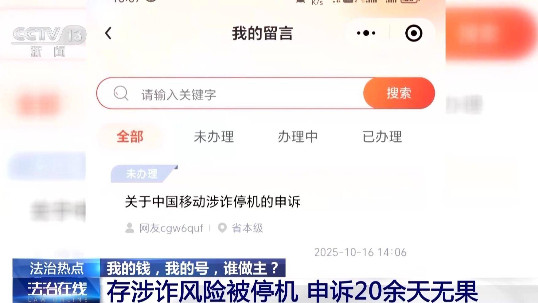皇冠信用盘最高占成
_银行柜台取现遭“盘问”皇冠信用盘最高占成
,我的钱、我的号,究竟谁来做主?央视披露案例