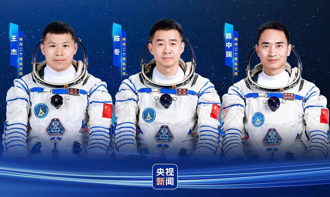 皇冠信用网会员开户申请
_神二十乘组踏上回家之旅皇冠信用网会员开户申请
！神二十一载人飞船顺利撤离空间站组合体