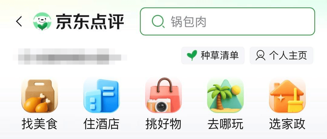 皇冠信用盘在线开户
_京东推出咖啡品牌、点评频道皇冠信用盘在线开户
，称“京东点评永不商业化” 外卖上线独立App