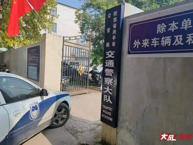 皇冠信用盘怎么弄
_陕西兴平56岁女教师骑电动车“撞树枝”身亡皇冠信用盘怎么弄
，交警判定担主责，家属提出诸多质疑，多方回应