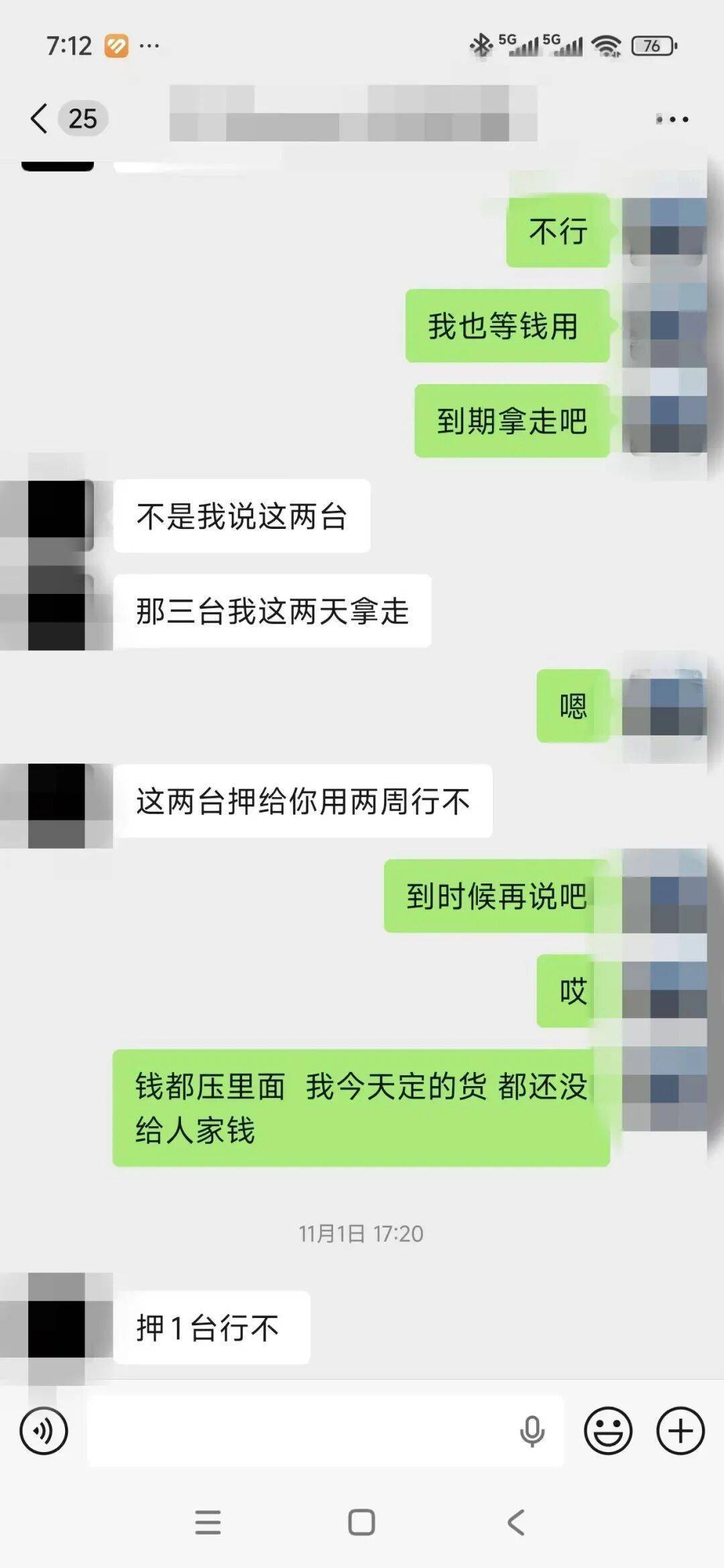 皇冠信用盘注册
_“赌他不敢拆封”皇冠信用盘注册
,高仿模型机顶替高端机抵押!
