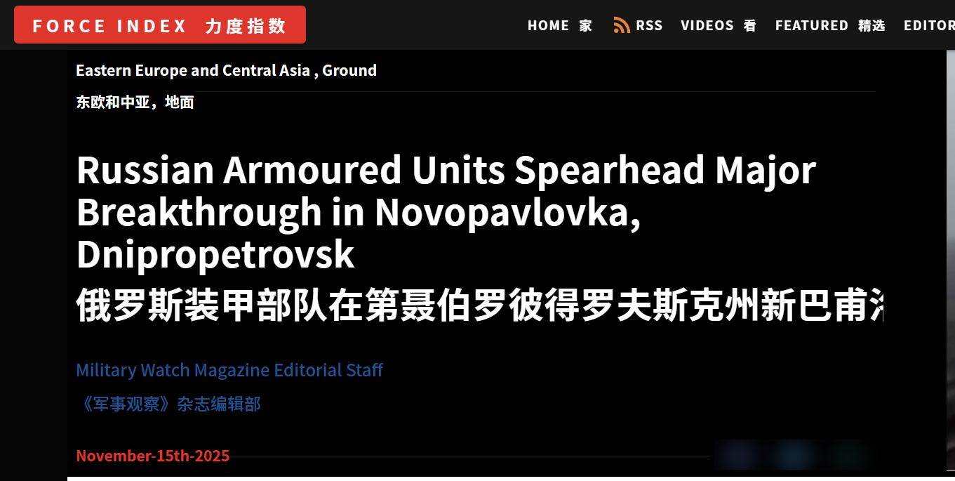 皇冠信用平台出租出售
_俄罗斯坦克大军强突乌克兰第七州皇冠信用平台出租出售
,美媒:乌军一个旅仅有30%官兵