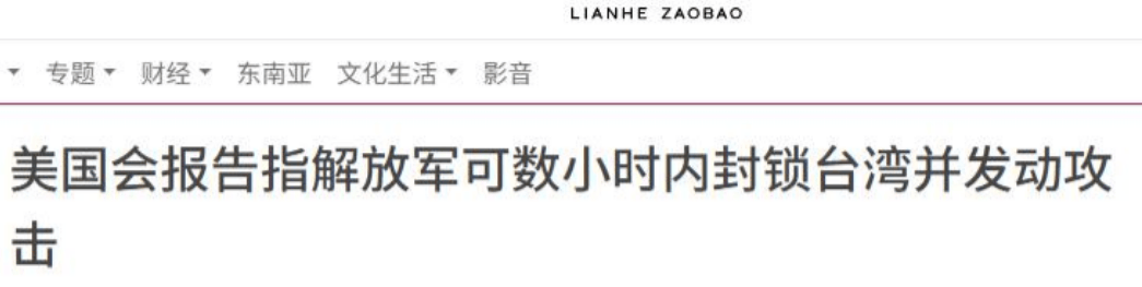 皇冠信用盘开户
_中方对高市早苗称呼变了皇冠信用盘开户
，解放军喊话“乖乖举手投降”，数小时内可封锁台海？