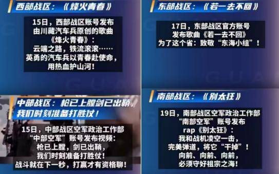 正网皇冠信用盘
_日本正式宣布正网皇冠信用盘
，拒绝道歉并加速备战！结防科四大战区发声，高市准备好了吗