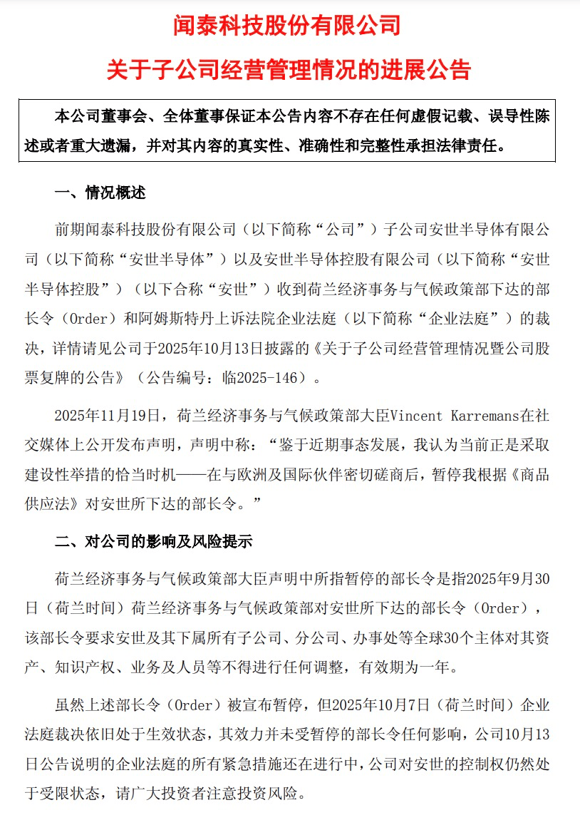 如何注册皇冠足球代理
_闻泰科技如何注册皇冠足球代理
，最新声明！