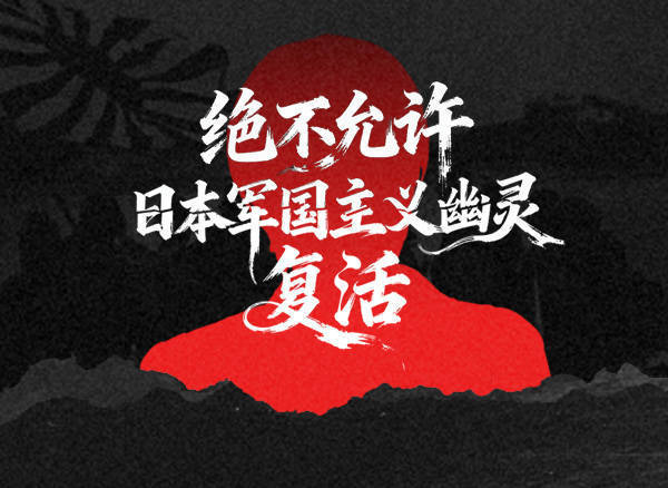 皇冠信用盘怎么租
_汉奸石平竟跳出来这样拱火：高市早苗别妥协皇冠信用盘怎么租
，等中国先来缓和