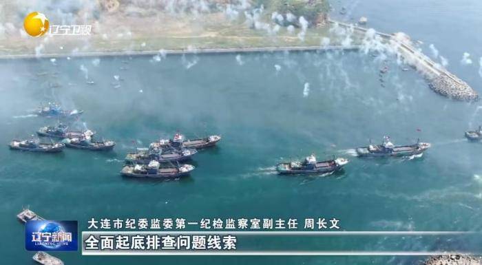 皇冠信用盘
_大起底皇冠信用盘
！辽宁掀起雷霆反腐