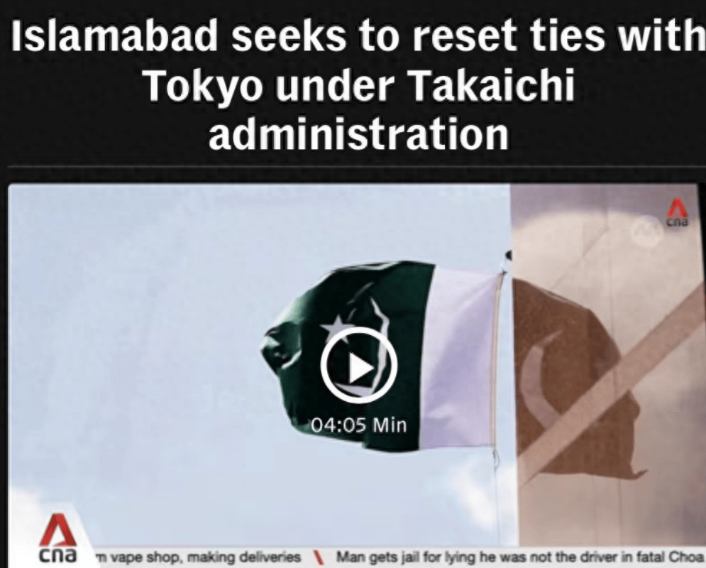 138信用盘出租
_巴基斯坦又在玩平衡?不仅不批评高市早苗138信用盘出租
,还要和日本建立更紧密伙伴关系!