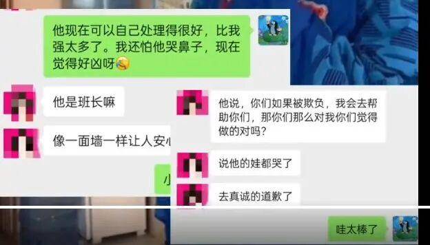 皇冠体育官网
_校服被写侮辱性文字皇冠体育官网
，9岁男孩勇敢发声！全网点赞