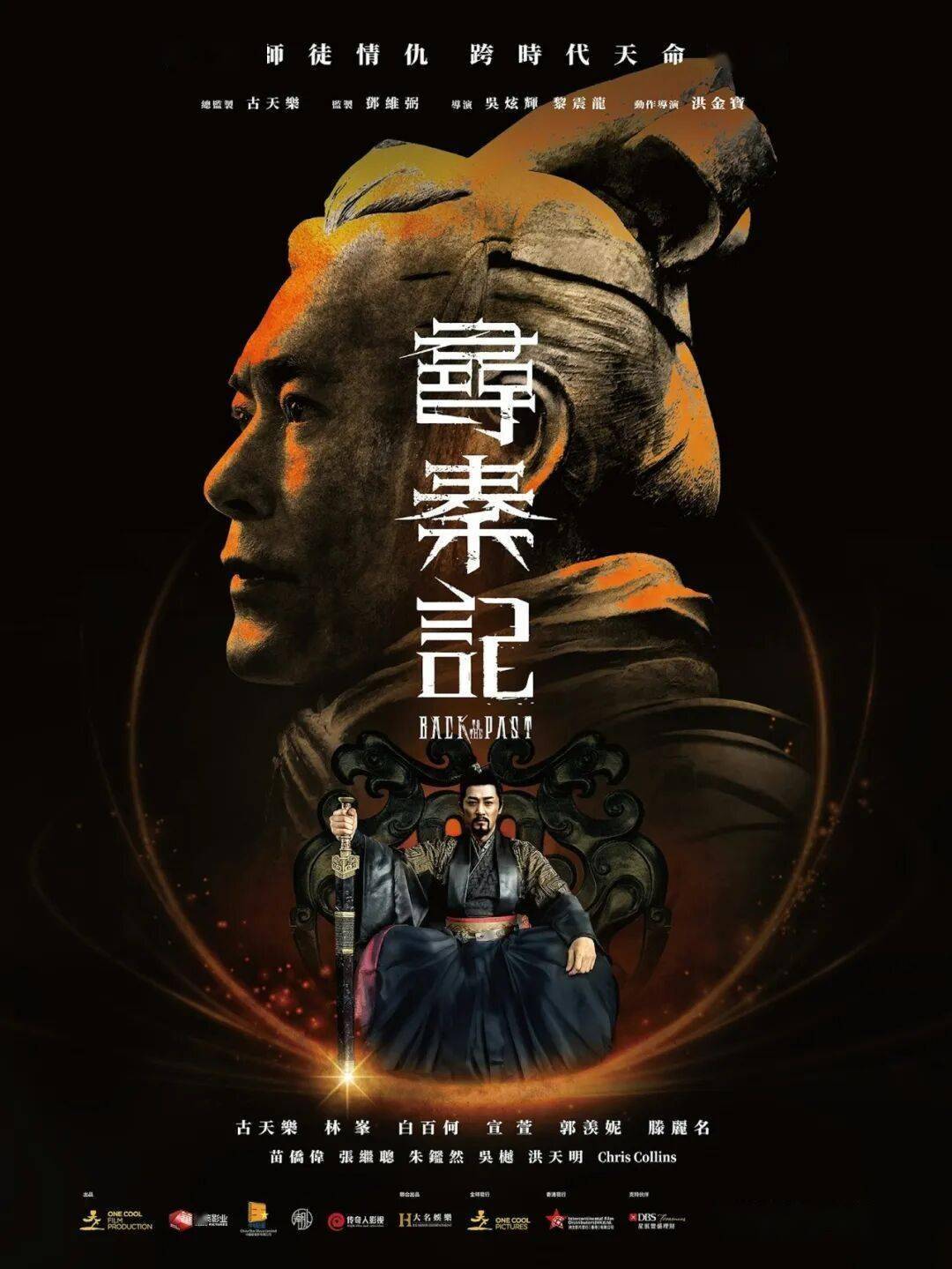 欧洲附加赛C组胜者
_电影《寻秦记》定档12月31日欧洲附加赛C组胜者
，超50部中外影片点燃岁末影市