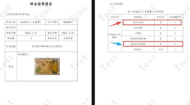 佛得角足球
_打假博主被店主用30cm砍刀追砍佛得角足球
,警方:行政拘留五日;博主:将申请行政复议