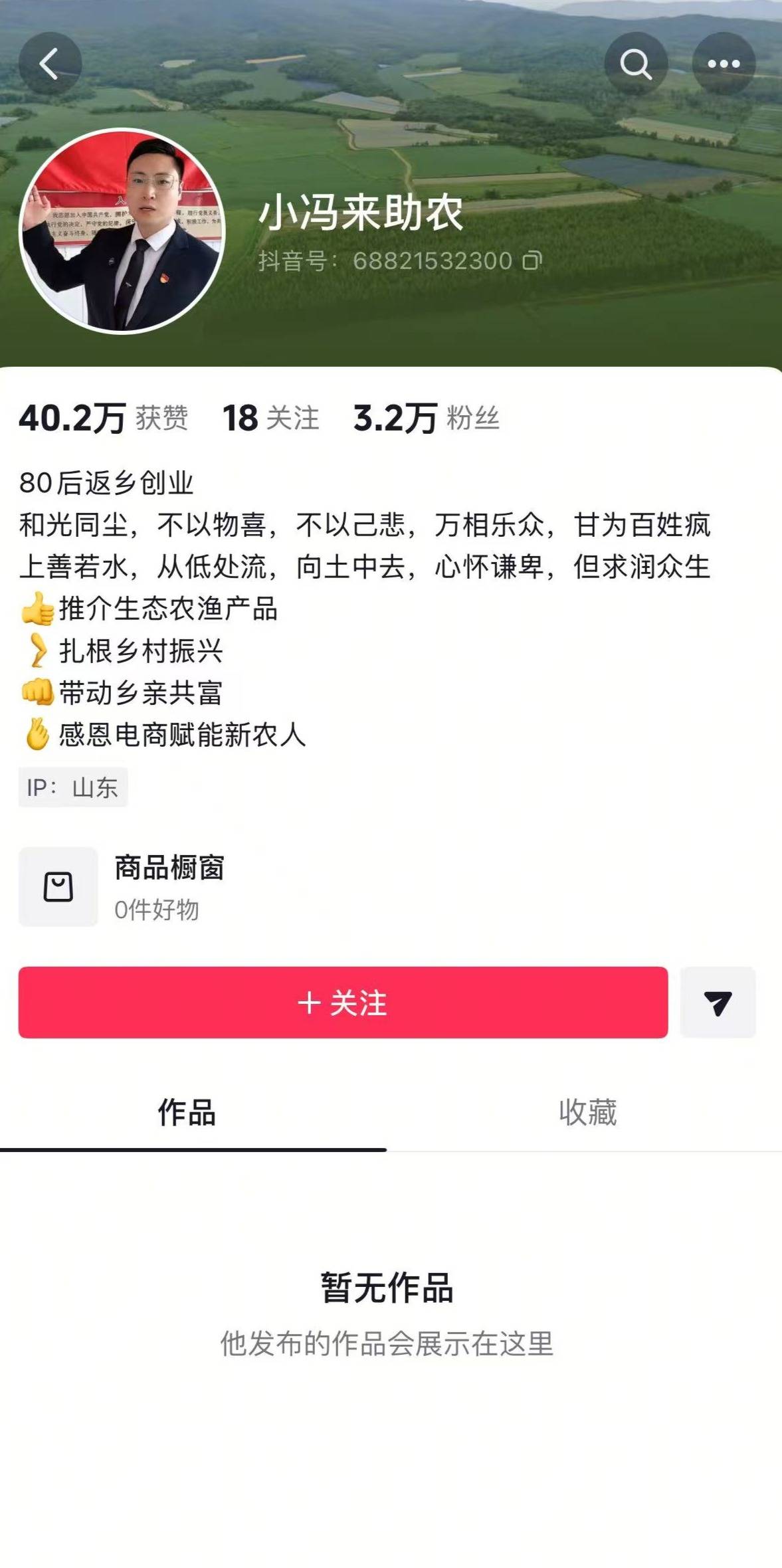 利物浦 vS 皇家马德里
_“歪曲污蔑！”小米发言人就山东一村支书称“小米公司不让卖小米”发声明利物浦 vS 皇家马德里
，村支书致歉