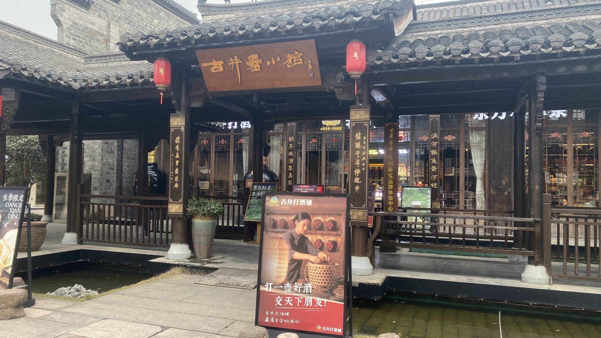 皇冠信用網登3代理申请
_徽酒“巷战”新打法:一周内古井贡酒、口子窖争开直营酒铺皇冠信用網登3代理申请
,散酒会是第二增长曲线吗?