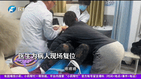 信用網怎么注册
_“疼疼疼!”郑州初雪后信用網怎么注册
,医院急诊患者增多,医生紧急提醒→