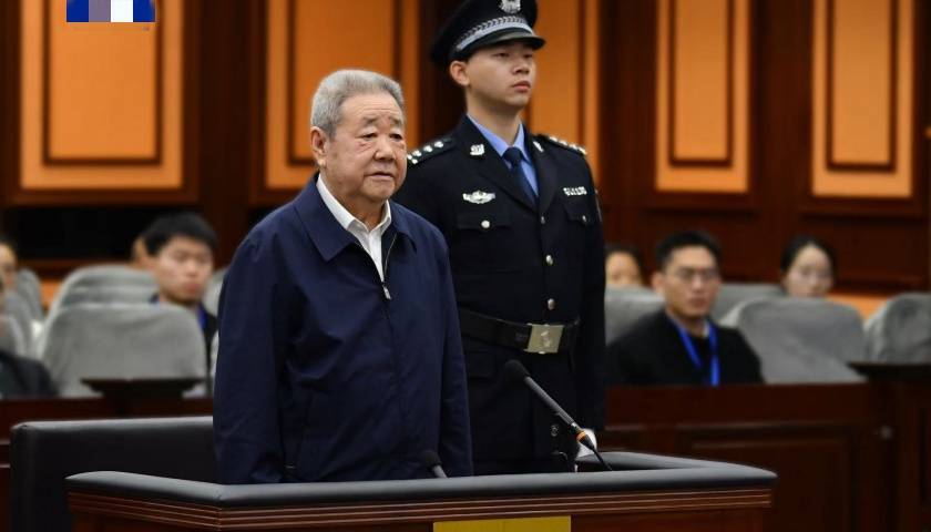 Hga030app_受贿1.11亿余元Hga030app,宁夏政协原主席齐同生73岁被判死缓