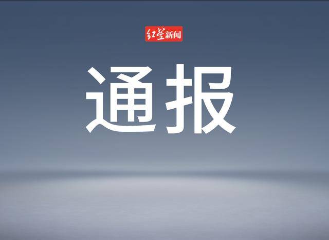 nba季后赛回放
_关某某服役于火箭军nba季后赛回放
,入伍后怕苦怕累,以种种理由拒服兵役,被部队除名!官方通报:不得录用为公务员