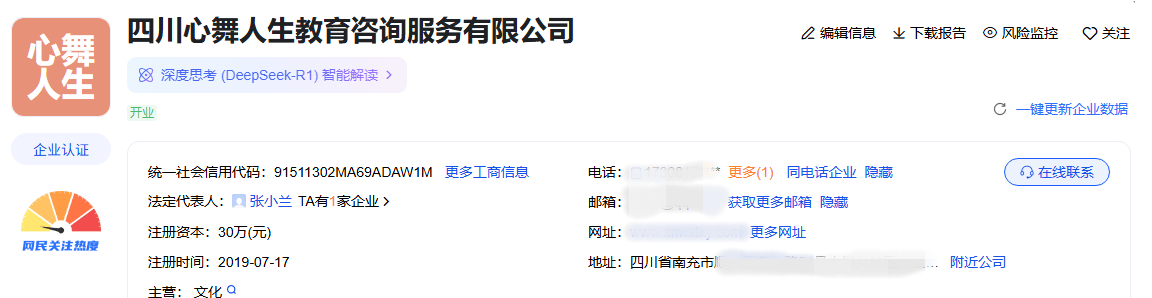 nba季后
_四川一高校老师自创“心舞疗法”因动作怪异引争议nba季后
,当事人:有上万名会员,在搜集数据