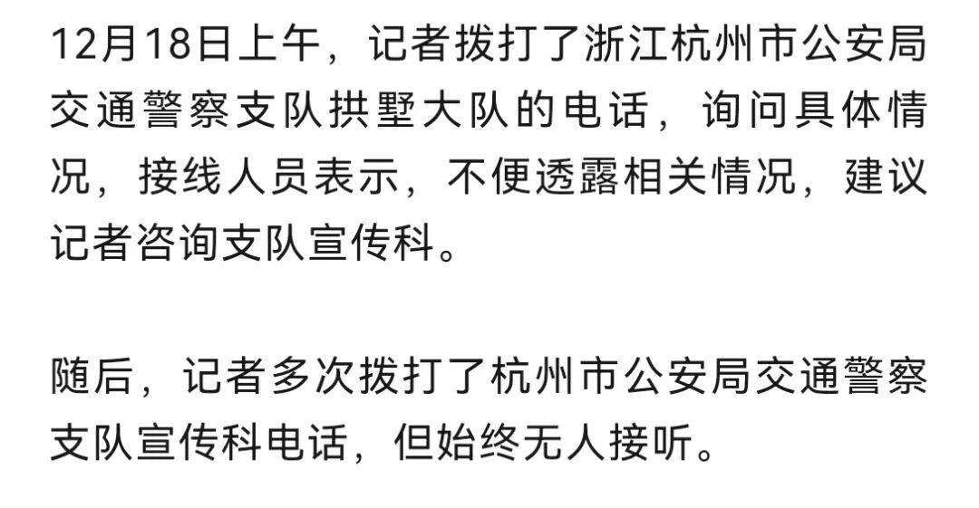 皇冠信用在线注册
_小米SU7行驶中被突然变道的面包车“挤”进绿化带皇冠信用在线注册
,撞上桥墩,车头损毁严重