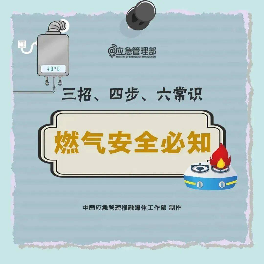 富川vs仁川联队
_关闭的燃气灶突然自燃!很多人忽视富川vs仁川联队
,快自查