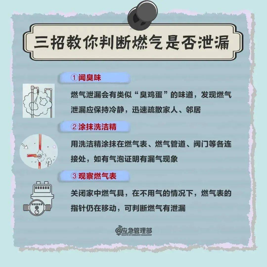 富川vs仁川联队
_关闭的燃气灶突然自燃!很多人忽视富川vs仁川联队
,快自查