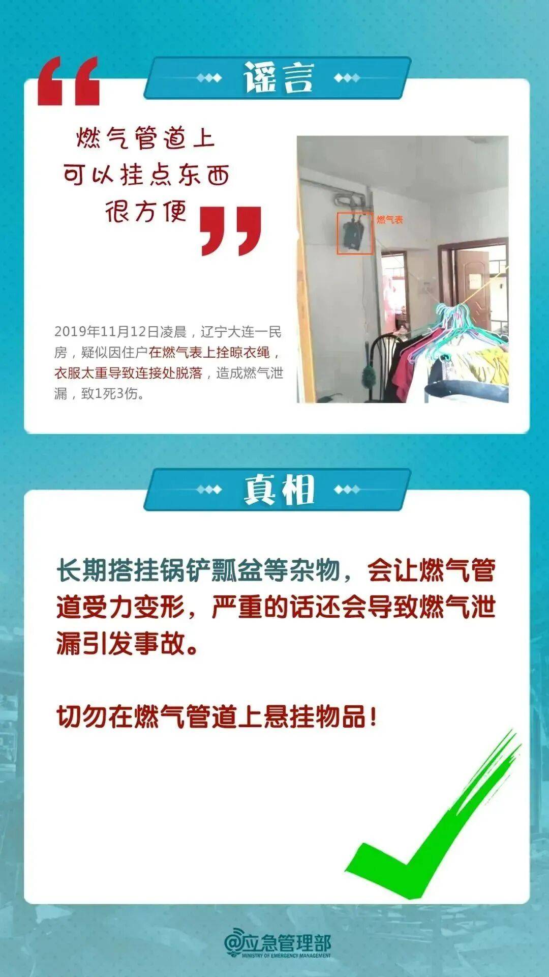 富川vs仁川联队
_关闭的燃气灶突然自燃!很多人忽视富川vs仁川联队
,快自查