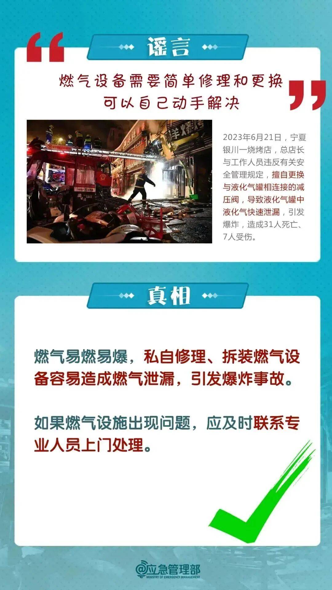 富川vs仁川联队
_关闭的燃气灶突然自燃!很多人忽视富川vs仁川联队
,快自查