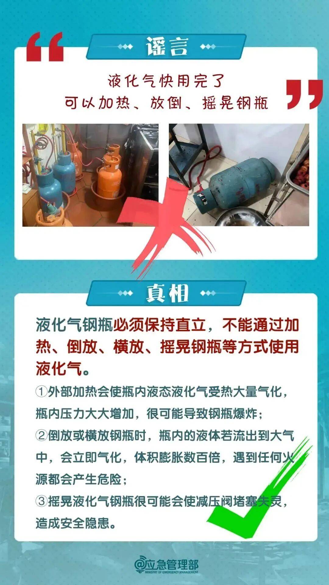 富川vs仁川联队
_关闭的燃气灶突然自燃!很多人忽视富川vs仁川联队
,快自查