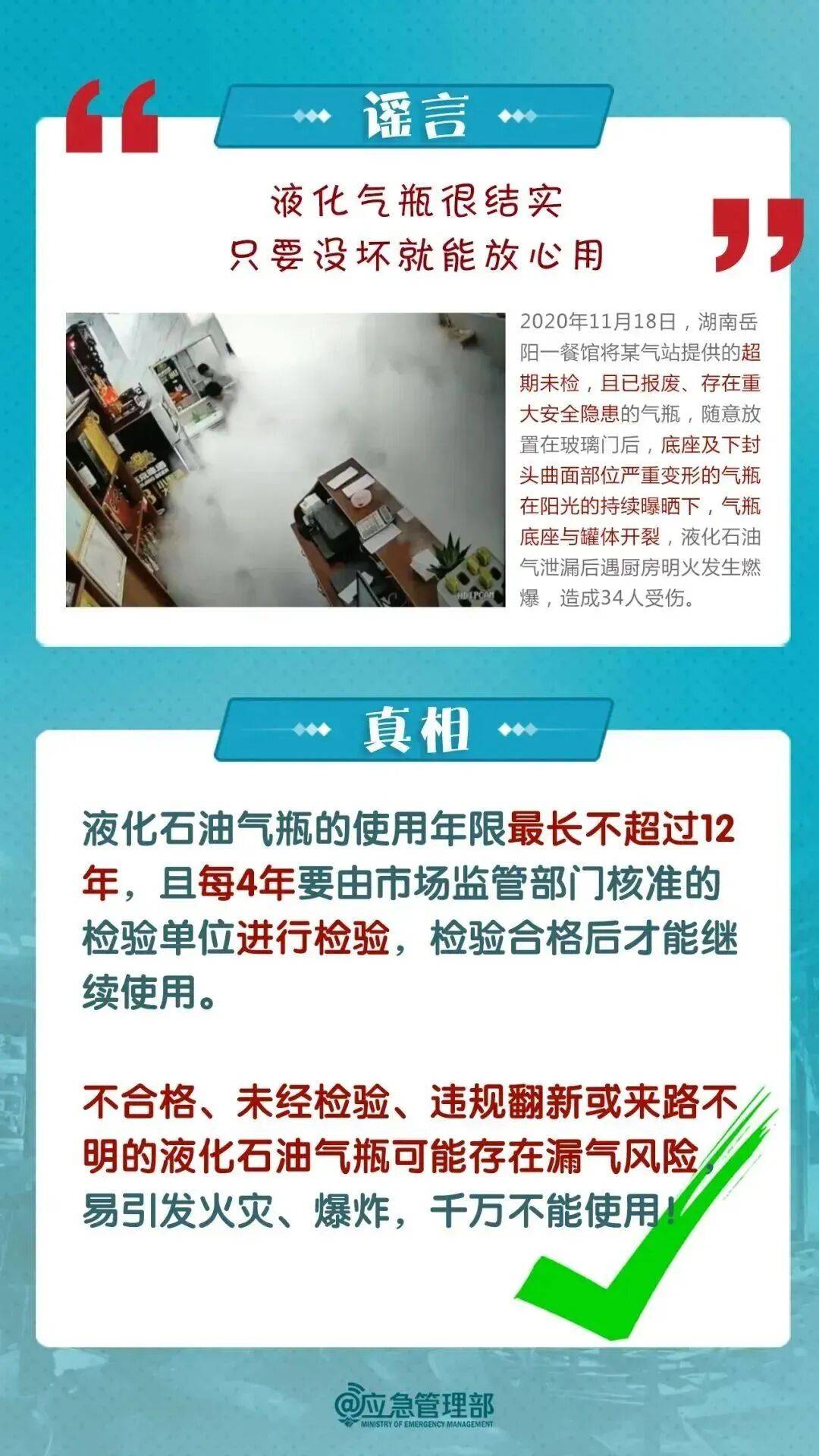富川vs仁川联队
_关闭的燃气灶突然自燃!很多人忽视富川vs仁川联队
,快自查