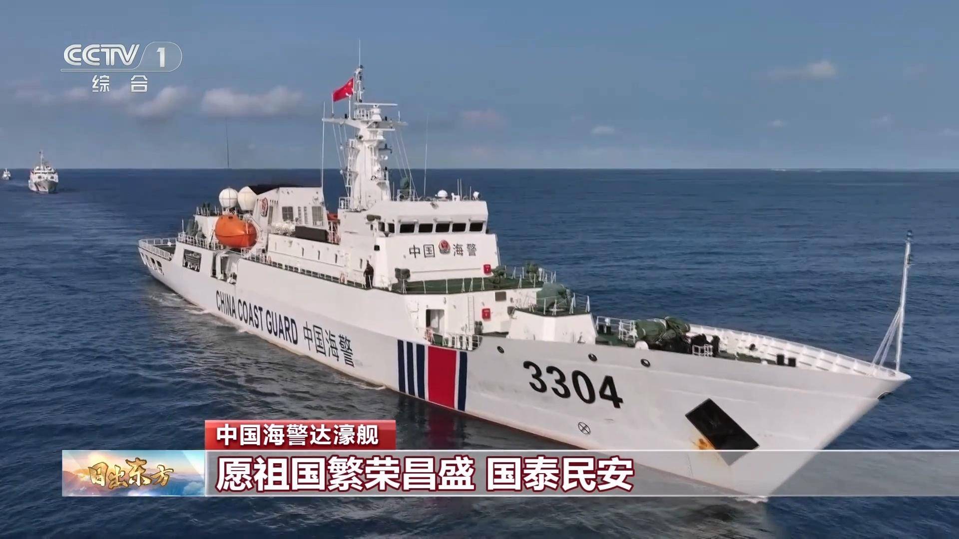 加的斯vs阿尔巴塞特
_一旦中国大陆动了真格加的斯vs阿尔巴塞特
,将兵不血刃收复台湾,美智库发现了什么?