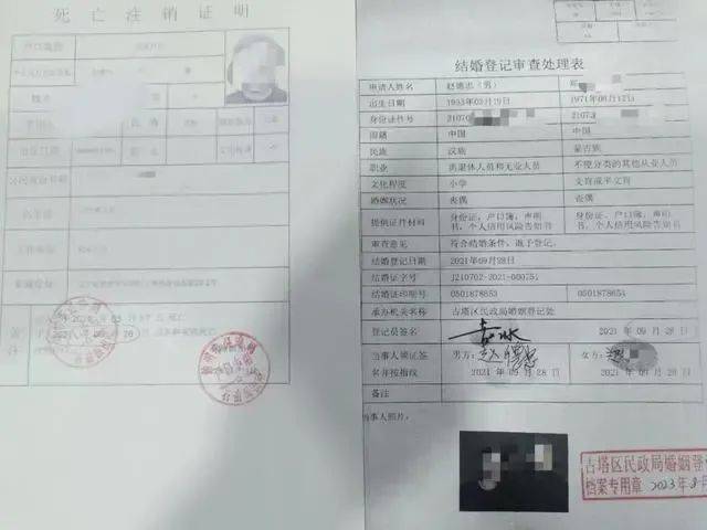 奥胡斯vs弗雷德里西亚_老人去世后发现已与保姆结婚奥胡斯vs弗雷德里西亚，财产过给保姆儿子；二审维持原判