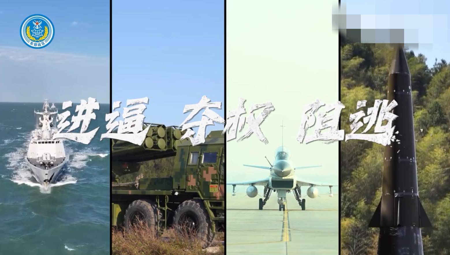 清水心跳vs鹿岛鹿角
_8个台军中将通报:解放军89架战机出击清水心跳vs鹿岛鹿角
,055开火,075舰逼近台岛