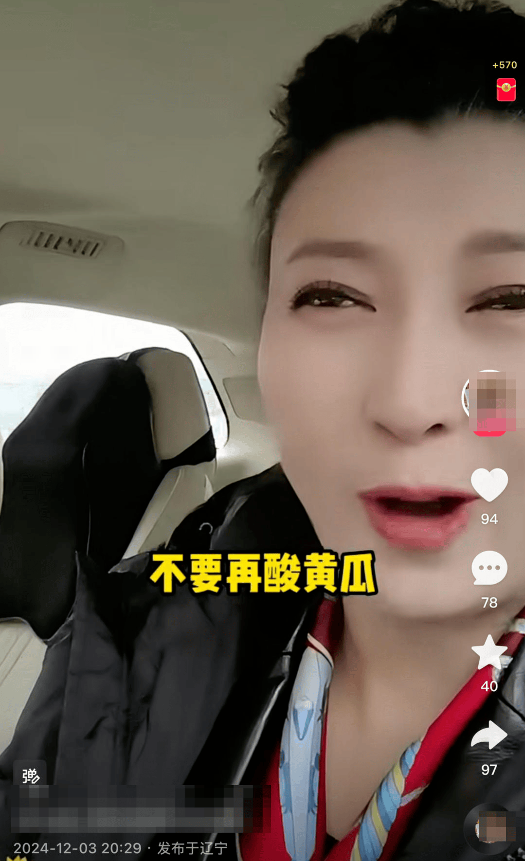 皇冠信用APP下载_演员闫学晶多个账号被禁止关注皇冠信用APP下载,其代言的调料品牌:全线停产换包装,并将索赔追责!此前直播被指“哭穷”:儿子一部戏挣几十万不够养家