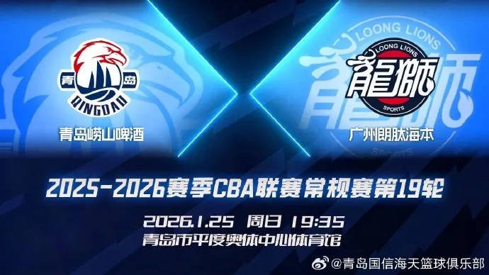 皇冠信用网登2代理申请_青岛国信:主教练刘维伟因身体不适皇冠信用网登2代理申请,今晚无法进行长时间临场指挥,将坐镇替补席