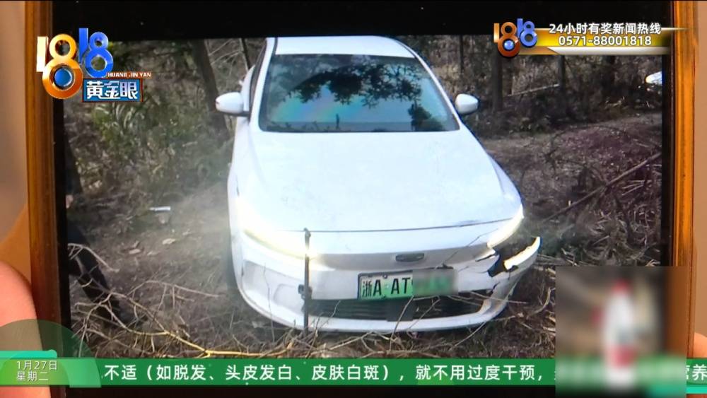 皇冠信用网平台出租_网约车司机为泄愤将租用车开至深山固定皇冠信用网平台出租,律师:核心诉求正当,但方式不应过激