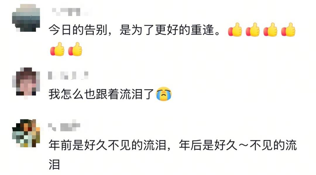 怎么注册皇冠信用网_30余人欢聚2小时各自离去怎么注册皇冠信用网,男子回看监控:无法用言语表达