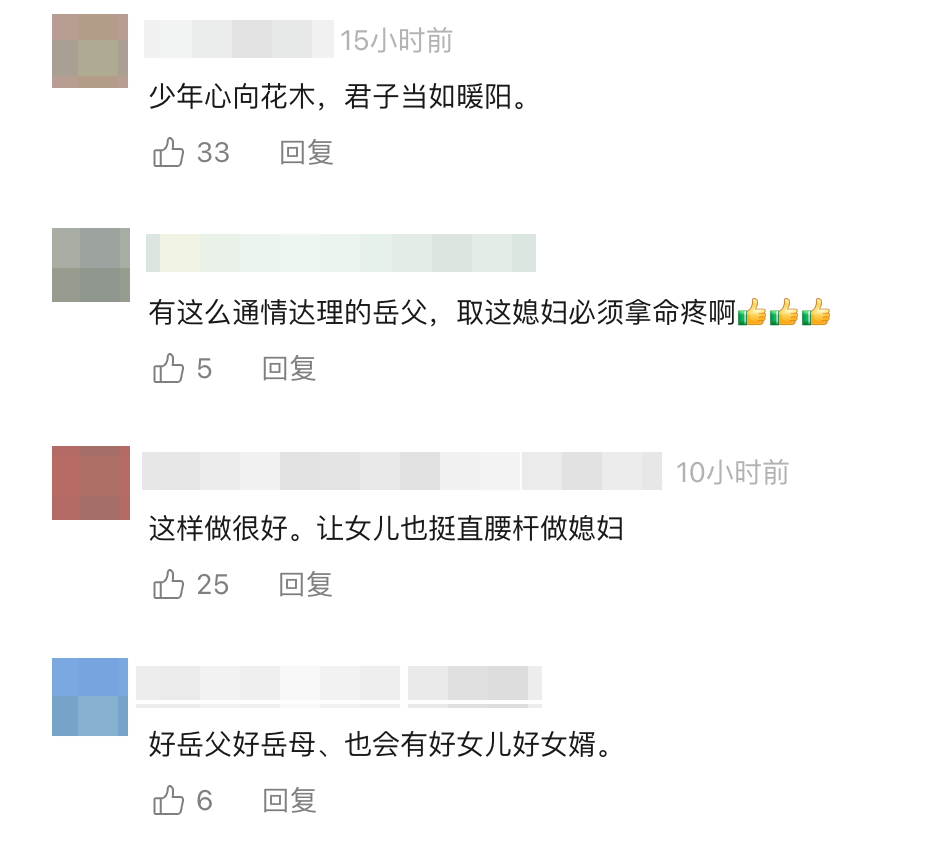 皇冠体育App下载_“老丈人婚礼现场退还男方18.8万彩礼皇冠体育App下载,只拿走100元”,新郎回应