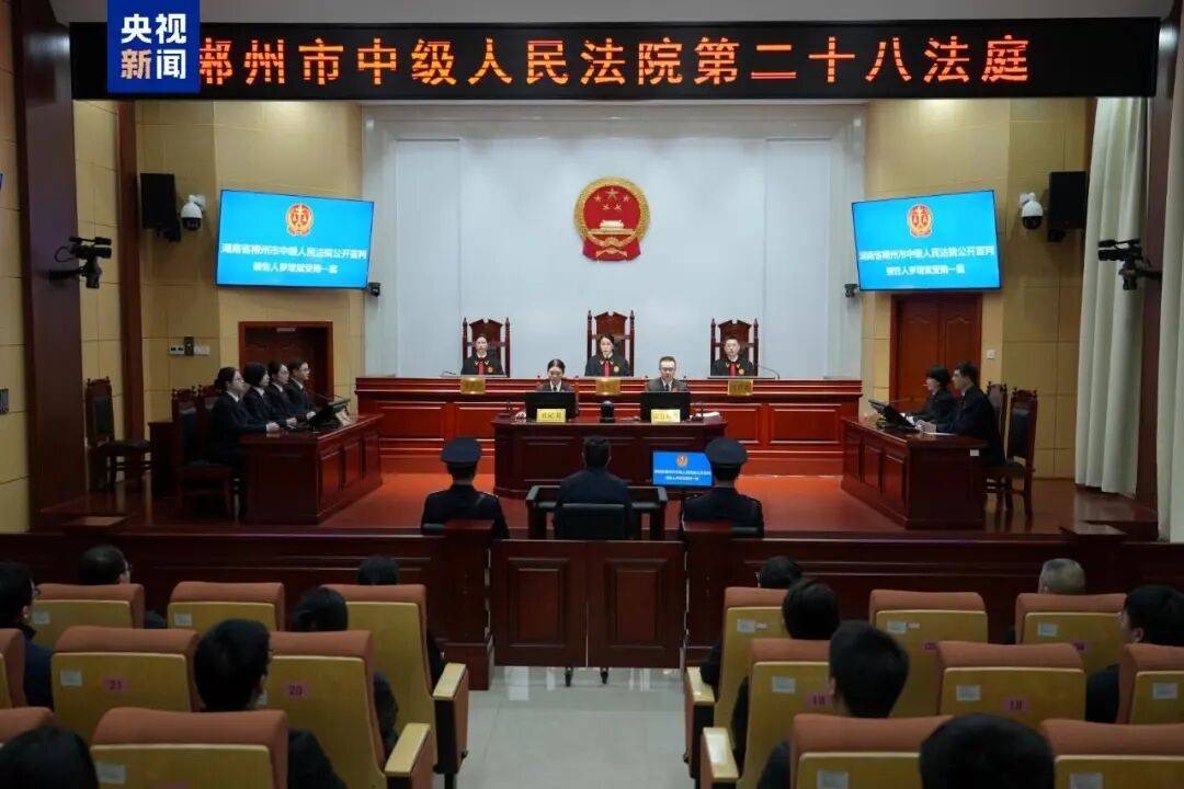 正版皇冠信用盘开户
_受贿3.17亿余元正版皇冠信用盘开户
,海口市委原书记罗增斌被判死缓