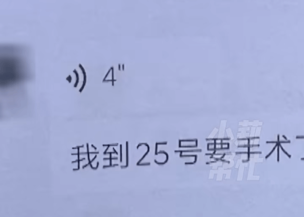 如何代理皇冠信用盘
_男子恋爱6年花费100万如何代理皇冠信用盘
,见家长前一天被拉黑!女方母亲: 她早已结婚,俩孩子都上初中