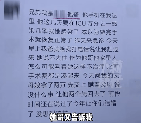 如何代理皇冠信用盘
_男子恋爱6年花费100万如何代理皇冠信用盘
,见家长前一天被拉黑!女方母亲: 她早已结婚,俩孩子都上初中