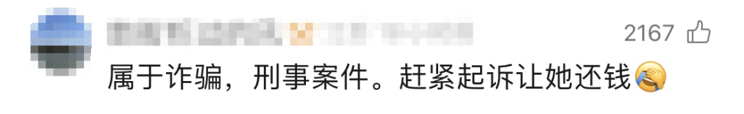 如何代理皇冠信用盘
_男子恋爱6年花费100万如何代理皇冠信用盘
,见家长前一天被拉黑!女方母亲: 她早已结婚,俩孩子都上初中