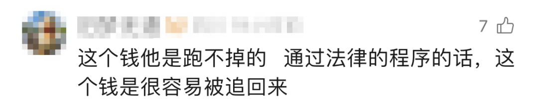 如何代理皇冠信用盘
_男子恋爱6年花费100万如何代理皇冠信用盘
,见家长前一天被拉黑!女方母亲: 她早已结婚,俩孩子都上初中