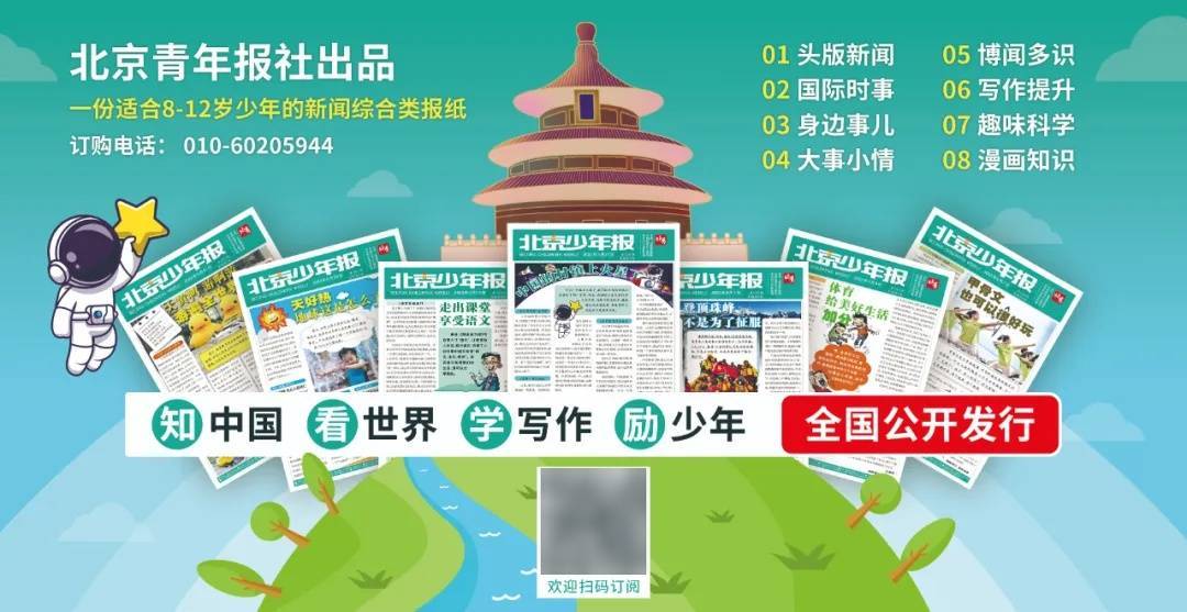 皇冠信用盘代理申请_内塔尼亚胡：拉里贾尼“已被打死”；伊军方：加速对美以打击皇冠信用盘代理申请，“霸权势力的脊梁将在街头和战场上被打断”