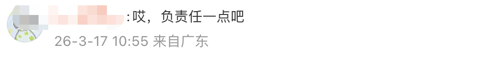 皇冠信用盘怎么申请_展示“三女共侍一夫皇冠信用盘怎么申请，每月50万生活费”，获利3.68元，宝宝巴士被罚30万！称有8亿用户