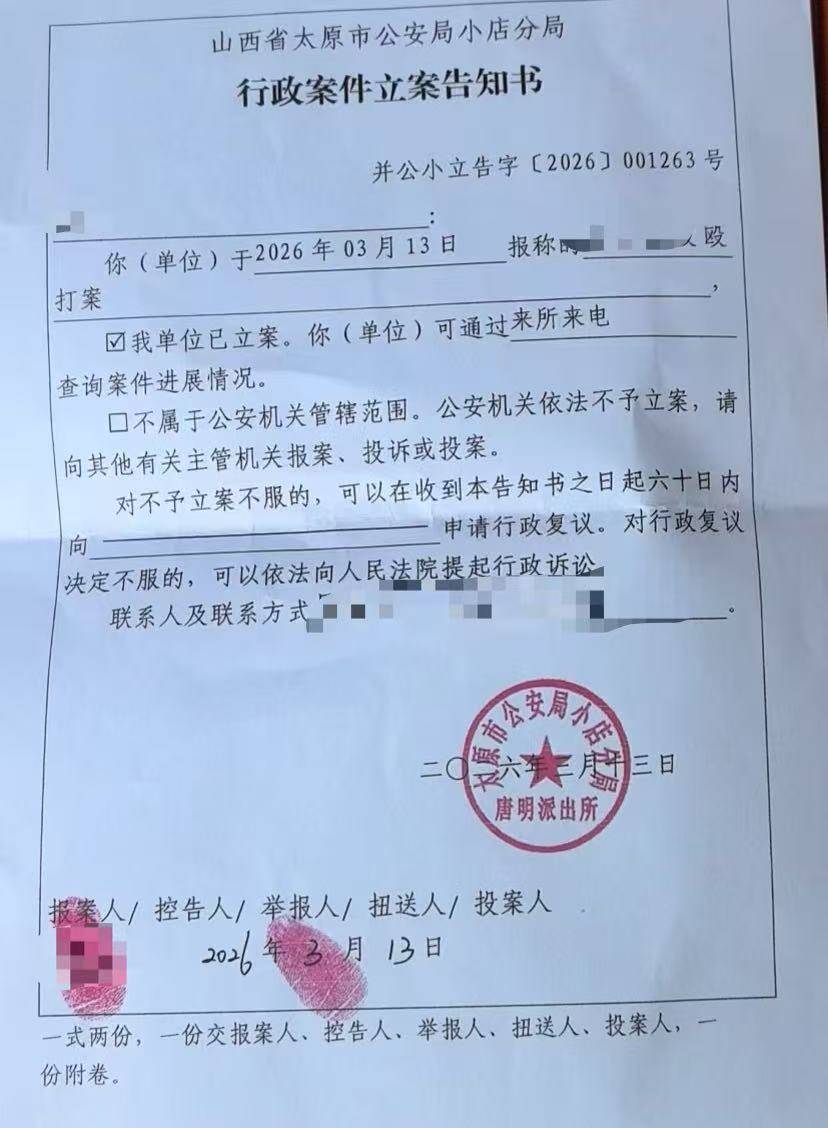 皇冠信用网如何注册_初三男生与体育老师发生冲突面部被打骨折皇冠信用网如何注册,校方:已开除涉事老师,正协商赔偿事宜