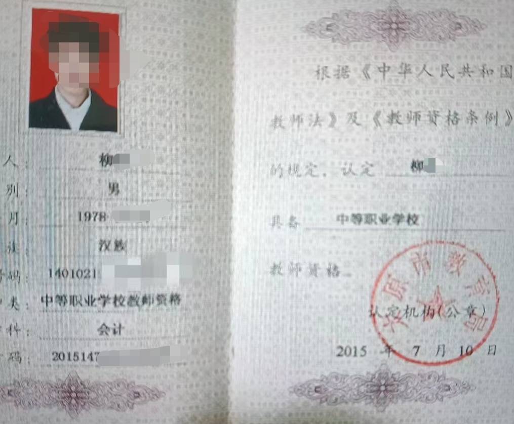 皇冠会员如何申请_官方通报“学校职工举报自己违规调动、吃空饷”:已成立联合调查组开展调查