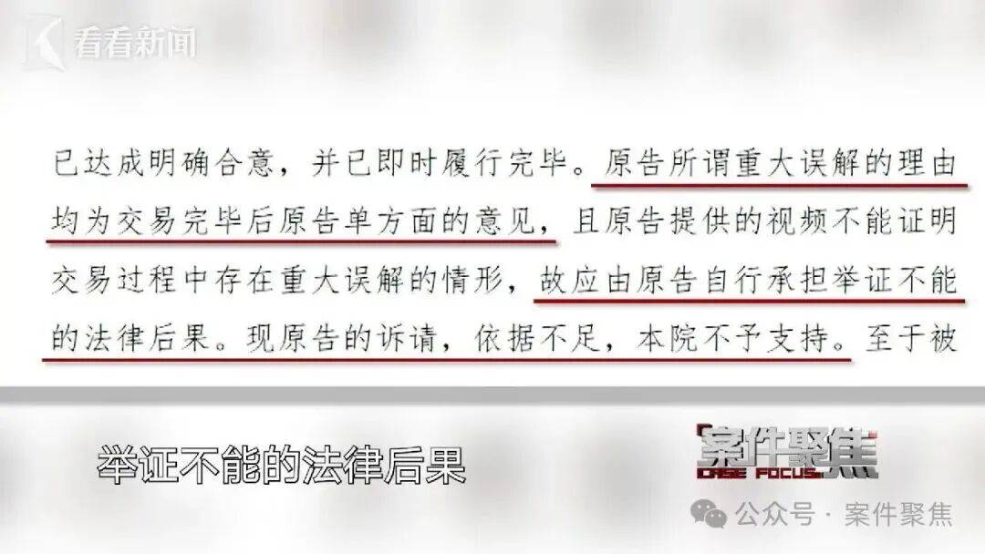 皇冠信用网开户_标价近20万的红宝石戒指皇冠信用网开户，上海老夫妻花了不到3万买下，却被店主尾随跟踪并告上法庭！法院判了→