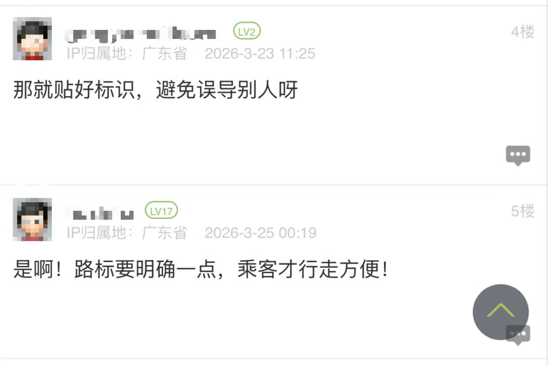 皇冠信用平台出租出售_深圳现尴尬地铁站!市民吐槽:同名不同站皇冠信用平台出租出售,换乘竟要出站重新进站