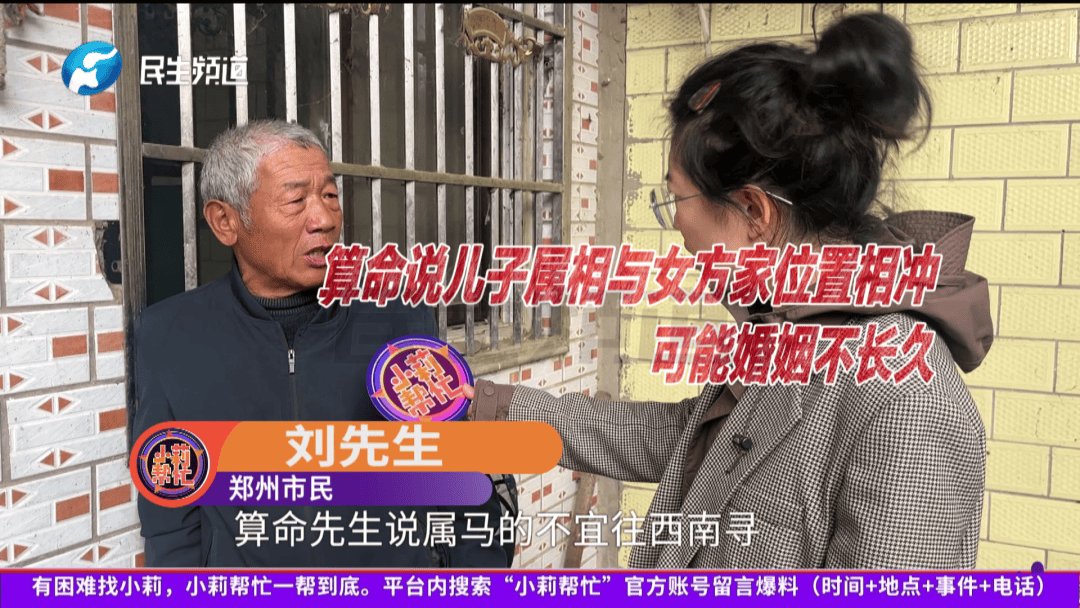 怎么开通皇冠信用网口_儿子因父亲逼自己分手失联16年怎么开通皇冠信用网口，父亲：算命的说他属马不宜找西南方向，不然婚姻不长久；称很后悔，每天流泪：爸爸错了，回家吧孩子