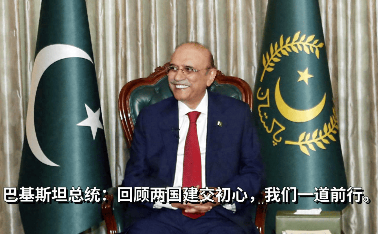 皇冠信用出租代理_事先没传出半点风声！巴基斯坦总统访华皇冠信用出租代理，首站直接落地长沙